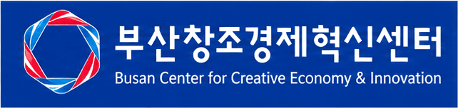 Busan Center for Creative Economy and Innovation